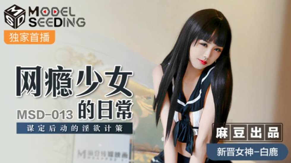 杨幂换脸av-HD版日韩在线观看