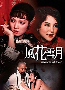 男女差差差30分钟-最新电视剧动漫免费观看