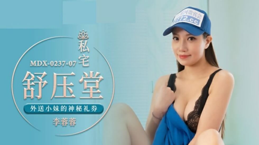 91三级视频-中英字幕成事在人免费观看