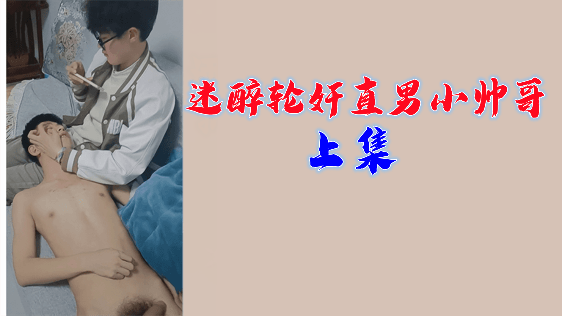 成人   免费-私人影视西瓜视频免费观看