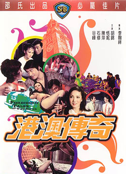 官场艳妇疯狂性关系-迅雷免费动漫在线观看