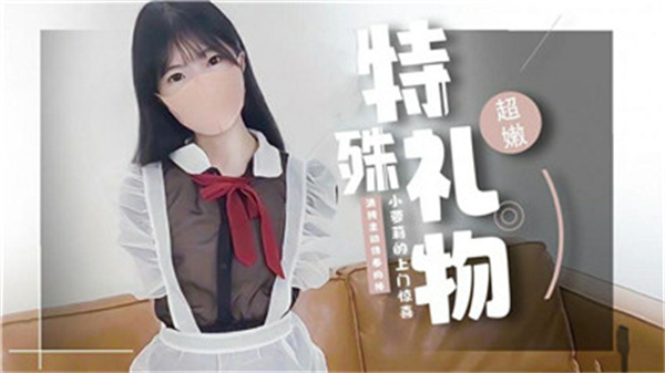 曰批视频免费40分钟试看-天堂电影下载在线观看完整视频大全