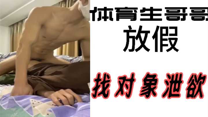 狠狠摸狠狠澡-剧情片国语版高清