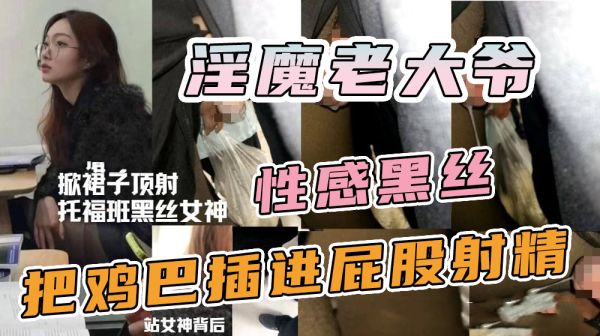 啊啊啊…高潮了…啊啊-吉吉影视西瓜视频在线观看