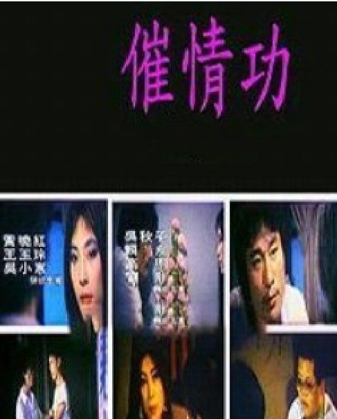 在线永久免费观看的a站视频-全集完整版国语版高清