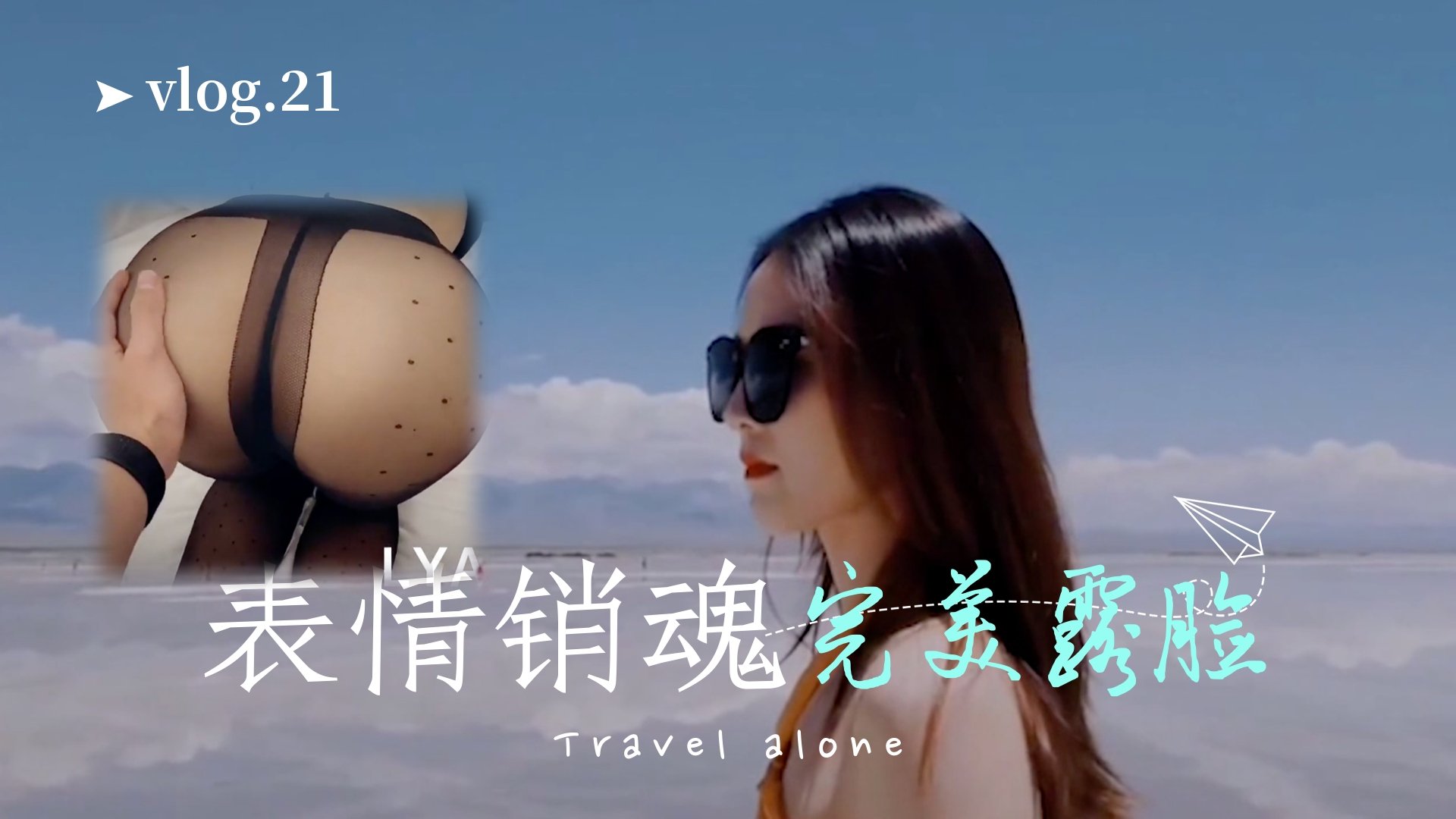 荷尔蒙3普通话-高清完整版免费影视在线观看