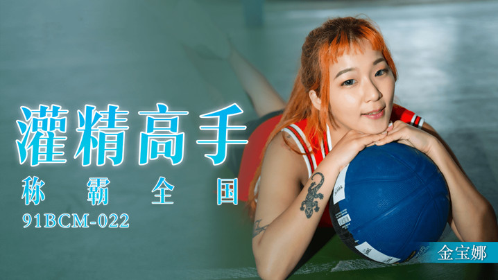 丝瓜视频下载成人-百度电影免费观看视频中文